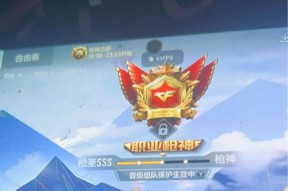 手游cf钻石枪选择指南？