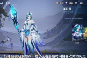 与王昭君对位聊天的技巧有哪些？