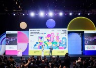 智慧引领城市未来：2025 明日城市·上海（TCS2025）大会盛大开幕