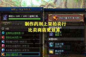 dnf炼金提取器用途是什么？如何有效利用？