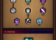《刀塔霸业》德鲁伊合成攻略（如何成功合成强力德鲁伊）