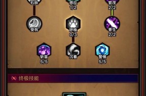 《刀塔霸业》德鲁伊合成攻略（如何成功合成强力德鲁伊）