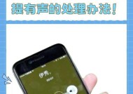 开启听筒功能的操作步骤是什么？