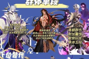 炉石传说尸腐鼠制作步骤是什么？
