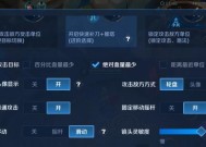 王者荣耀如何更改IP地址？操作步骤是什么？