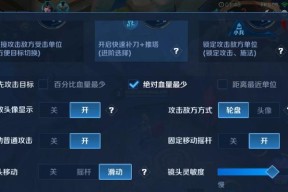 王者荣耀如何更改IP地址？操作步骤是什么？
