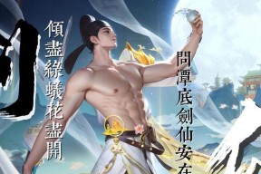 王者荣耀李白的最佳玩法是什么？