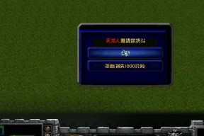 魔兽争霸3冰封王座秘籍大全（掌握通用指令）