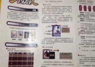 三国杀中各种效果的作用是什么？如何正确使用？