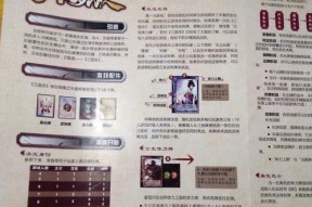 三国杀中各种效果的作用是什么？如何正确使用？