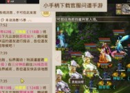 问道手游中武学如何获取？获取武学的途径有哪些？