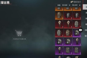 绝地求生太古面纱如何获得？需要完成哪些挑战？