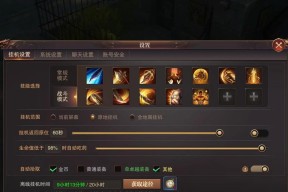 《黎明觉醒》中提升被动技能的秘籍（以游戏为主）