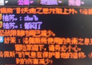 dnf威力锁链机制如何理解？