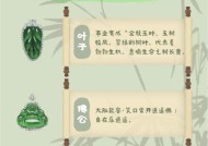 三国杀翡翠的特殊用途是什么？如何在游戏中获得翡翠？