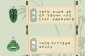 三国杀翡翠的特殊用途是什么？如何在游戏中获得翡翠？
