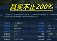 王者荣耀攻击计算方法是什么？