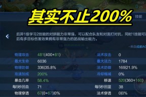 王者荣耀攻击计算方法是什么？