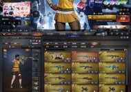 cf手游v8特权包价格是多少？购买后有哪些福利？