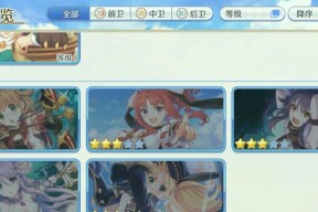 公主连结开局没有狼（没有狼的公主连结开局如何快速提升战力）