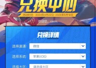 DNF礼包码怎么领？领取流程和常见问题解答？