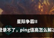 星际争霸2无法启动怎么办？购买后不能玩的解决方法是什么？