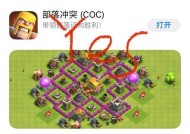 部落冲突累计登录问题如何解决？有哪些解决方法？