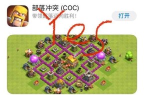 部落冲突累计登录问题如何解决？有哪些解决方法？