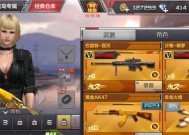 cf抽奖多少次能抽到永久枪？永久枪的获取概率是多少？