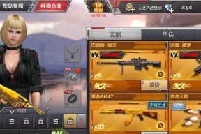 cf抽奖多少次能抽到永久枪？永久枪的获取概率是多少？
