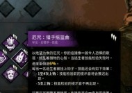 激活屠夫的正确步骤是什么？