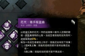 激活屠夫的正确步骤是什么？