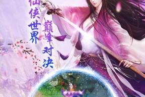 以凉屋游戏制霸星穹（凉屋游戏的战略与技巧解析）