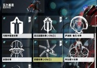 星际战甲鼠标位置如何调整？调整方法有哪些？
