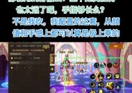 地下城手游模拟器有哪些功能？如何使用模拟器？