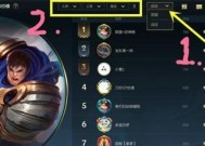 英雄联盟中如何修改二改英雄的名字？