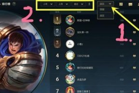 英雄联盟中如何修改二改英雄的名字？