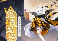 王者荣耀中获得阴阳师的方法是什么？获得后有何用途？