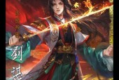 三国杀中军衔代表什么？军衔的含义是什么？