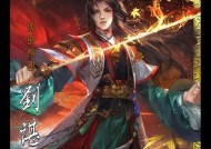 三国杀中军衔代表什么？军衔的含义是什么？