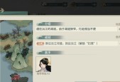 2024汉家江湖门派选择指南（探索江湖）