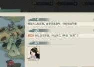 2024汉家江湖门派选择指南（探索江湖）