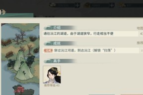 2024汉家江湖门派选择指南（探索江湖）