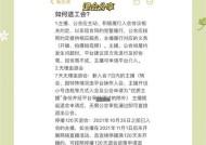 dnf布丁解除方法是什么？如何避免被封号？