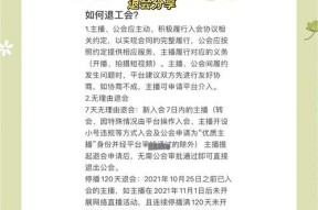 dnf布丁解除方法是什么？如何避免被封号？