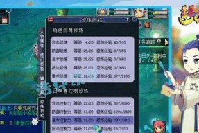 梦幻西游5开五个龙宫需要投资多少？性价比如何？