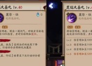 阴阳师火哥技能使用技巧有哪些？