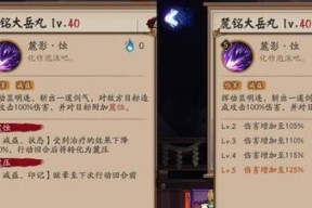 阴阳师火哥技能使用技巧有哪些？