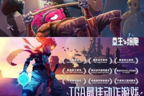 《重生细胞被囚者牢房通关攻略》（解锁全新副本）