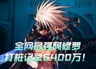 DNF天帝是哪个职业？有什么特点？